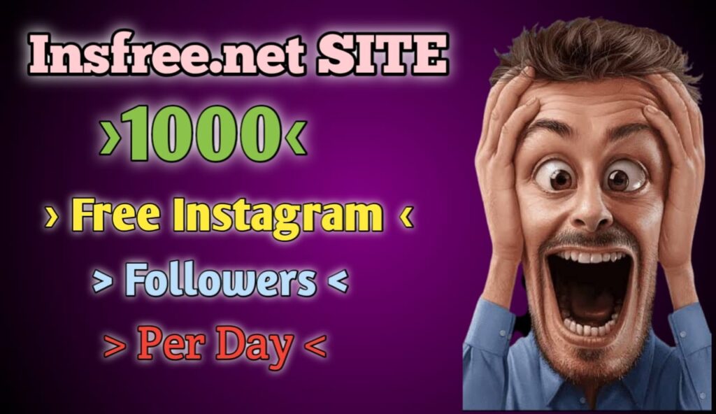 Insfree net